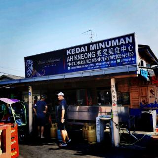 Must Try When In Kukup