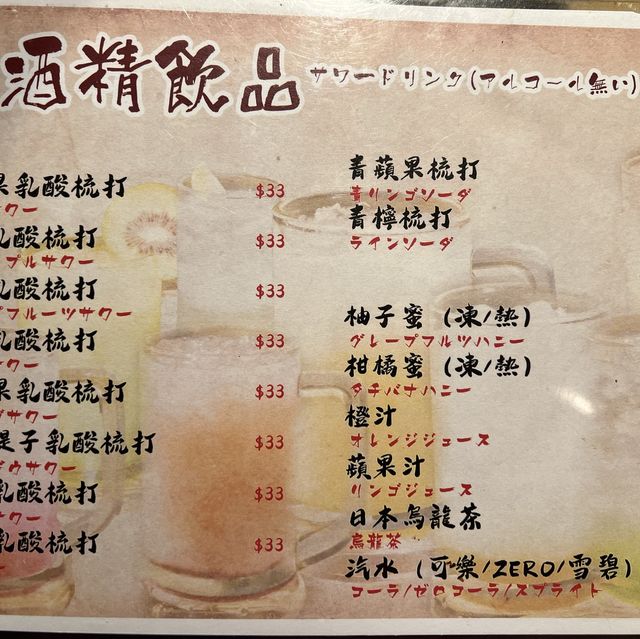 豐盛日式鍋物