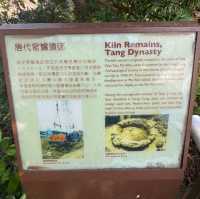 唐代窰爐遺迹