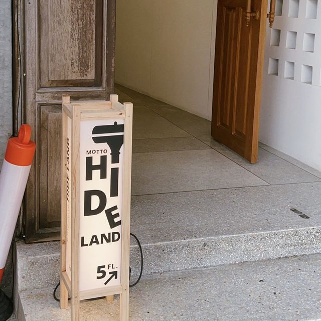 ไปไหนดี? Motto motto Hideland ร้านอาหารลับสไตล์ญี่