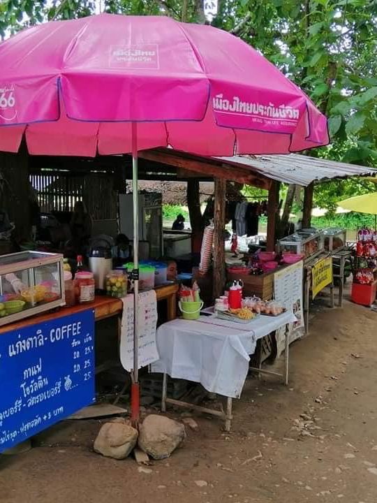 ที่เที่ยวธรรมชาติ กำแพงเพชร  "แก่งตาลิ"