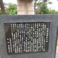 首里城公園「史跡 首里城跡の石碑」「徐葆光顕彰碑」

