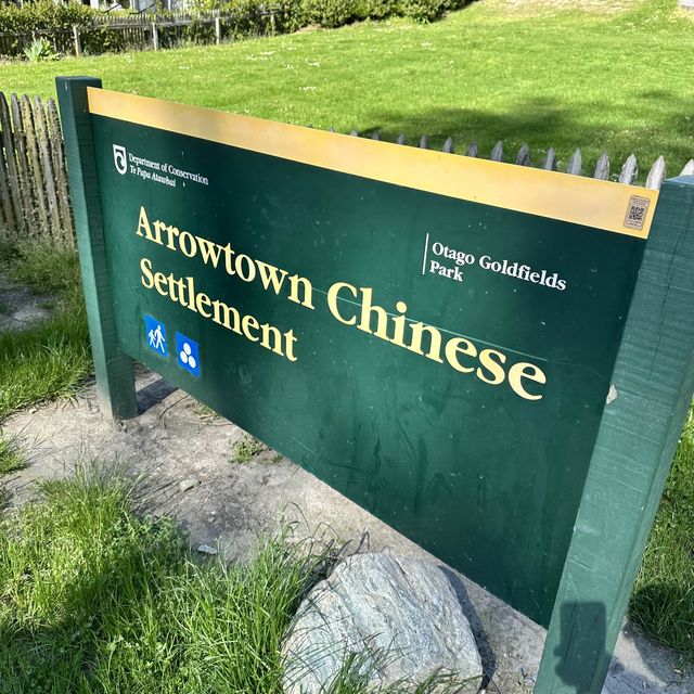 NZ 南島 箭鎮 Arrowtown