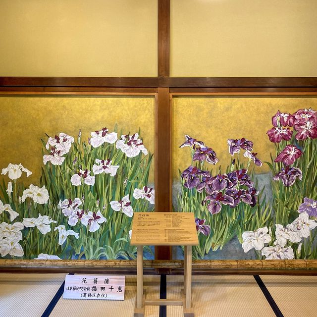 葛飾区 山本亭