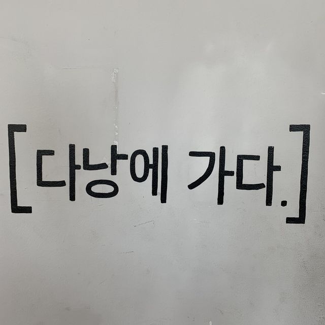 다낭의 핫스팟 "바나힐"