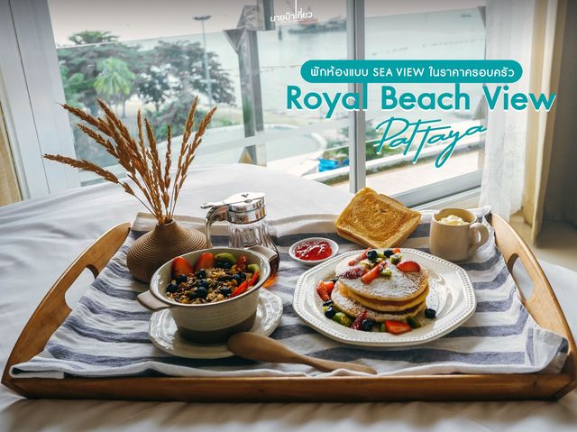 Royal Beach View Pattaya พัทยา 🇹🇭