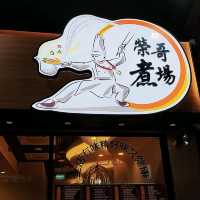 性價比高餐廳