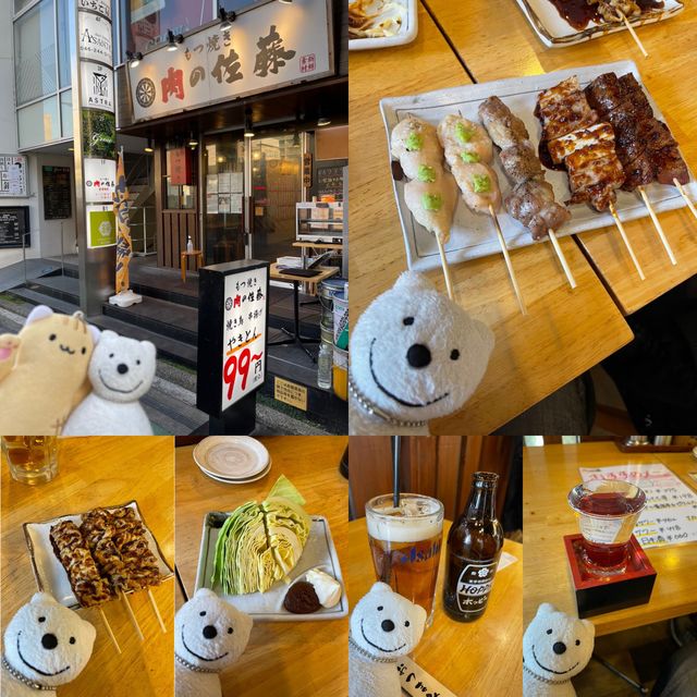 クマ散歩：もつ焼き肉の佐藤で品行方正なクマは本厚木の夜