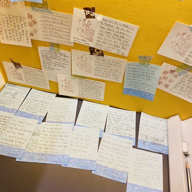 속초에가면 편지를 써주세요💌📮
