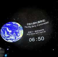 宇宙展覽廳 
