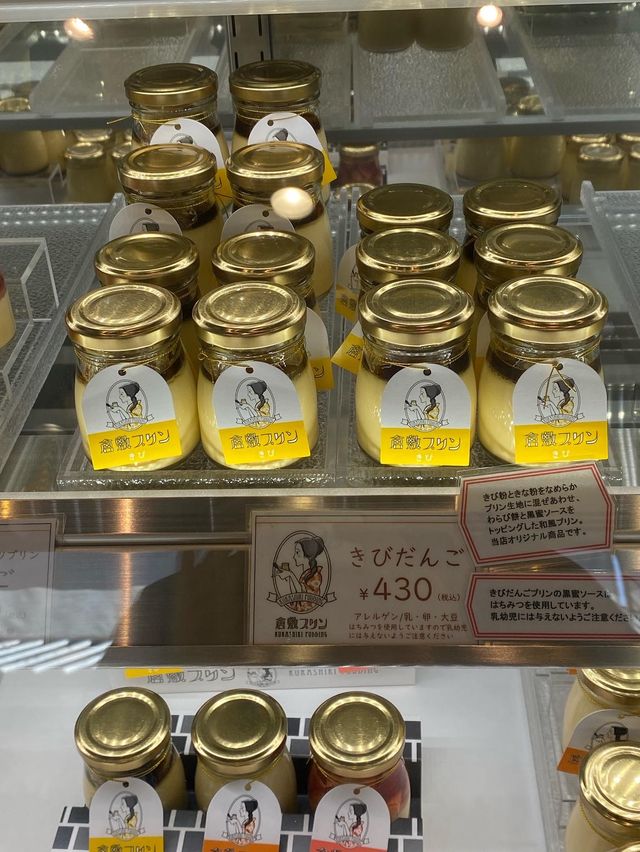 岡山名物がとろとろプリンに♡