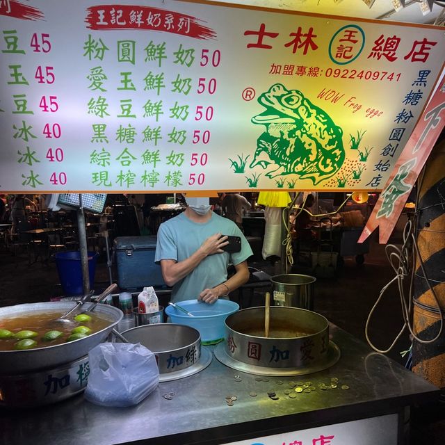 士林夜市好喝飲品｜王記青蛙下蛋｜酸酸甜甜的好清爽