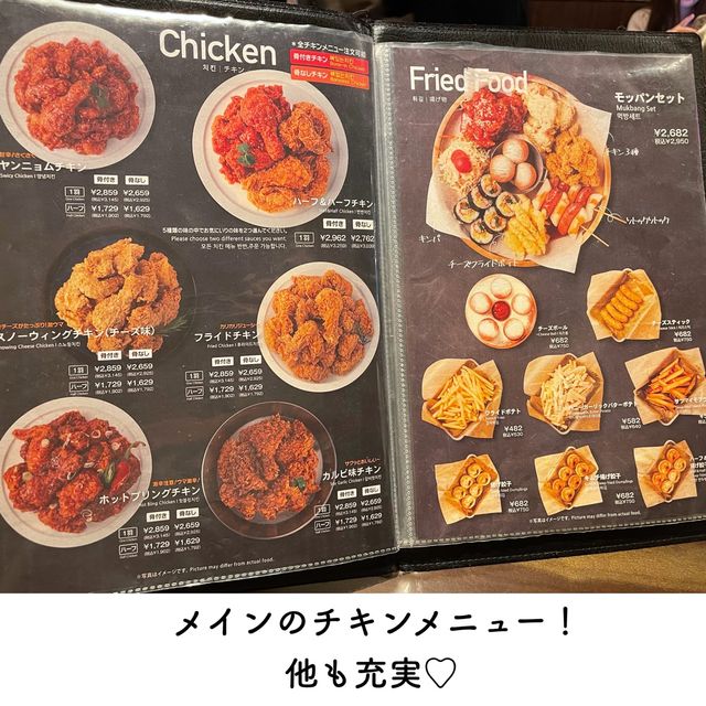 【新大久保】これぞ本場の韓国チキン🇰🇷NENECHIKEN