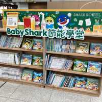 《全港首間設有室內兒童樂園區的Baby Shark主題麥當勞餐廳》