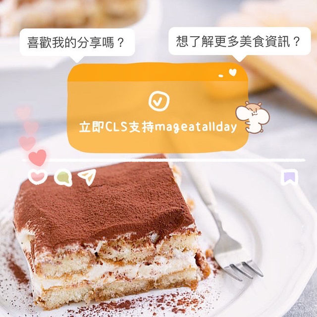 《✨中環台中過江龍仙草甜品店🍮》 