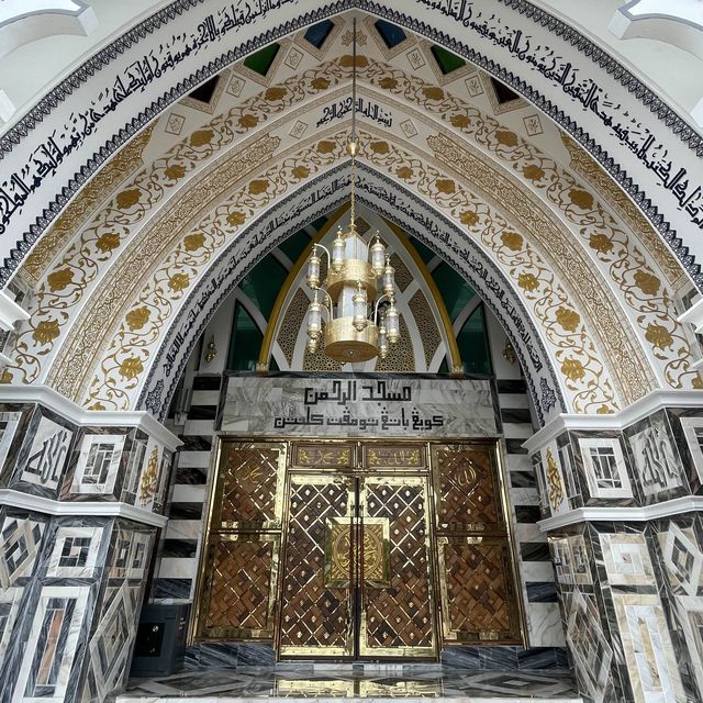 Masjid At-Rahman Kampung Kubang Batang