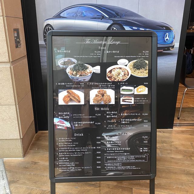 【東京】羽田空港でわざわざ食べたい！メルセデスベンツカフェラウンジの絶品お蕎麦