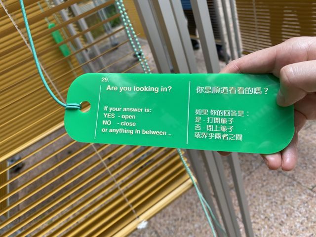 PMQ藝術展品《Peaky Blinds》
