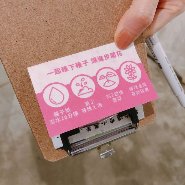 逛逛發現走進美麗世界🌺🌸來自未來的Kotex花園🌼🌻