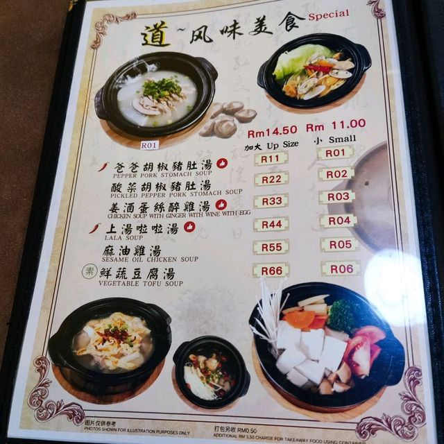Papa Claypot King Desa Cemerlang