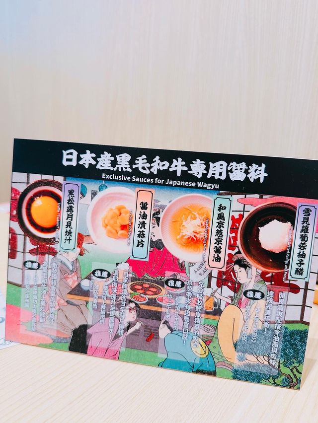 日本黑毛和牛燒肉放題🥩