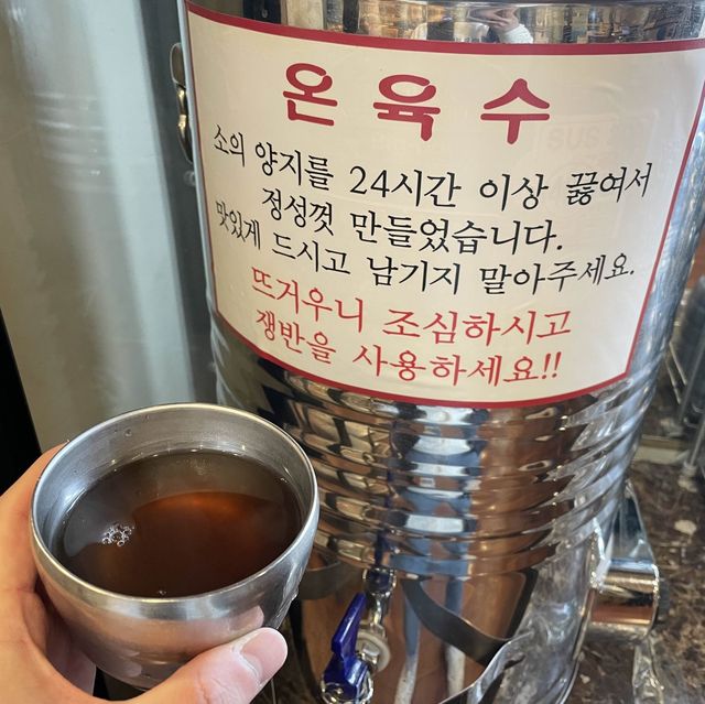 제주에서 맛보는 온육수와 흑돼지 수제 돈까스의 환상적인 조합