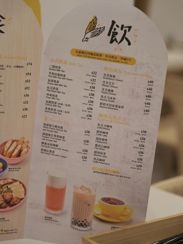 尖沙咀K11 地道台式餐廳🍴