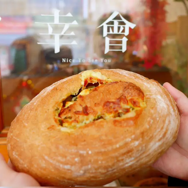 新竹 動物園旁的樂逍窯烤麵包