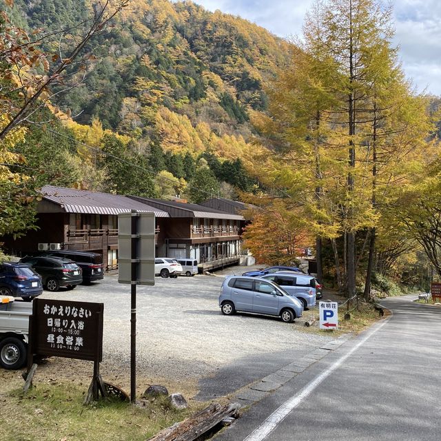 紅葉の有明荘