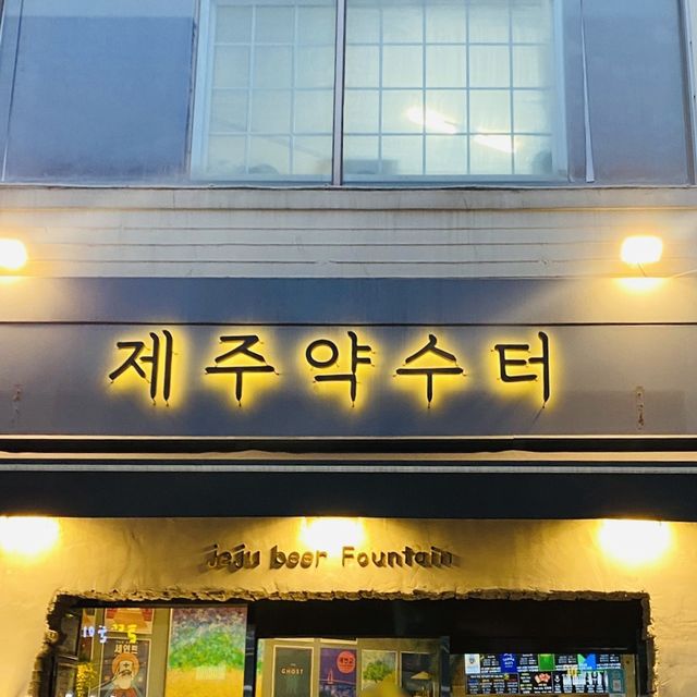 제주 올레시장 맛집 list💖