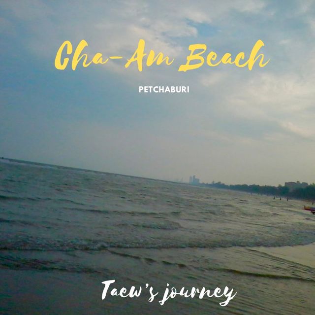 เดินชิลๆที่หาดชะอำ