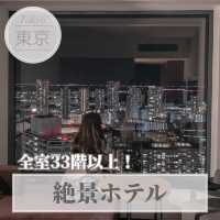 コスパ最強！絶景ホテル