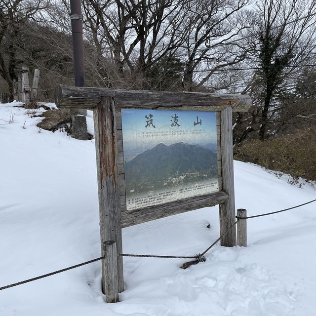 茨城県の絶景とパワースポット 筑波山神社！