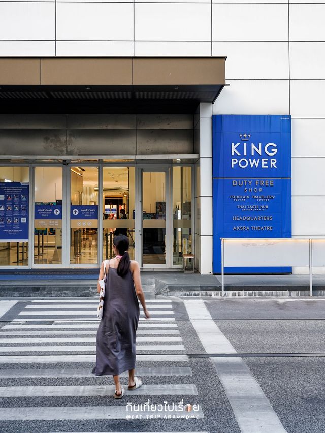 รีวิวโรงแรม Pullman Bangkok King Power ใจกลางกรุง