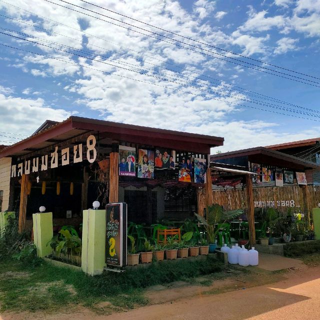 หลบมุมซอย8 @บึงกาฬ