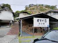 Yoshika Taibi Memorial Museum