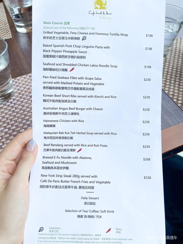 🍴愉景灣酒店高質海景lunch😋 