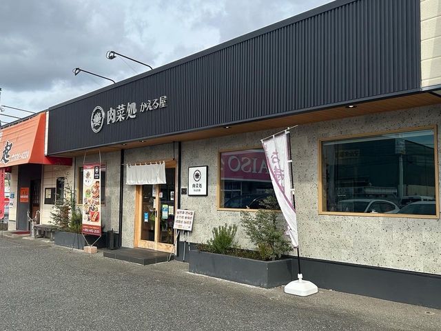 【粕屋郡】福岡郊外にある定食屋さん
