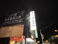 臺中北屯 牛丁次郎坊x深夜裡的和魂燒肉丼x水湳經貿支店