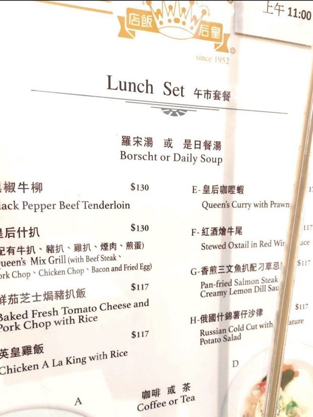 "皇后飯店，好期待圣诞节既来临～"