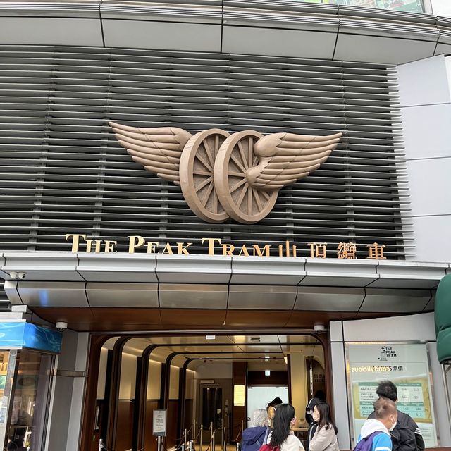 Victoria Peak or The Peak