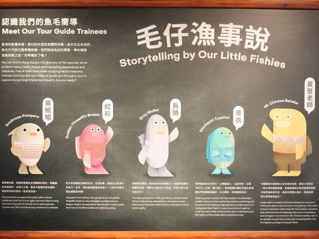 「漁館」翻新後重新開放