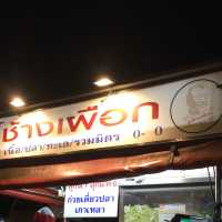สุกี้ช้างเผือก คนต่อคิวล้น !!!!
