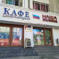 Russian cuisine in Sanya "Наша Russia"