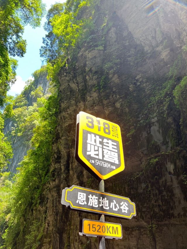 Want to go to Pingshan with the person you like to see the Love Gorge.