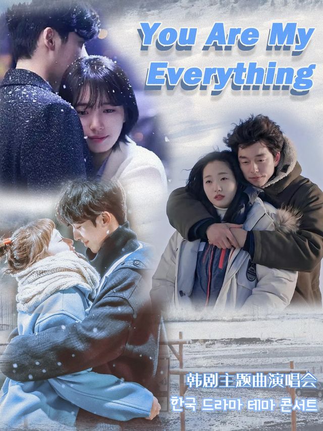 韓劇OST特輯【You Are My Everything】-﹣韓劇主題曲演唱會|遇到了你這樣的人|演唱會 | 不可思議Livehouse