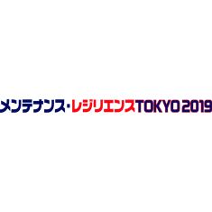 Maintenance & Resilience Tokyo 2023 | Tokyo Big Sight - International Exhibition Center