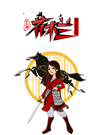 音樂劇《花木蘭》英文版夏令營報名開始啦！｜展覽休閒 | 七幕人生