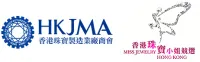 JMA香港2024 | 香港會議展覽中心, 香港, 香港