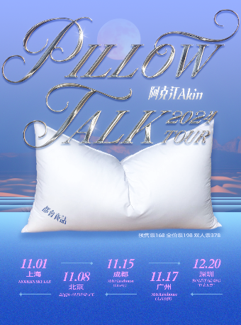 阿克江Akin「都會夜話·2024冬季巡演」成都站｜演唱會 | MAO Livehouse成都